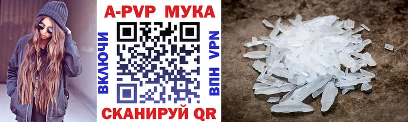 А ПВП мука  Сусуман 