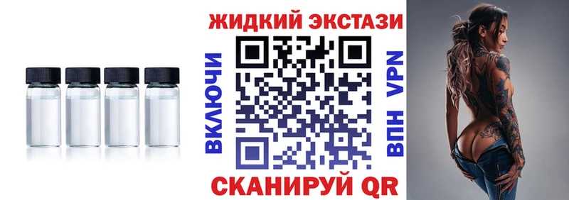 Бутират жидкий экстази Сусуман