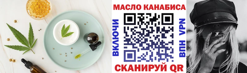 KRAKEN вход Сусуман shop какой сайт Canna-Cookies конопля
