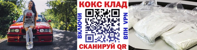 Кокаин 97%  что такое   Сусуман 