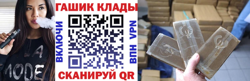 ГАШ гашик  Сусуман 