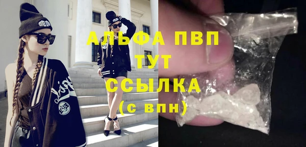 альфа пвп Нефтегорск