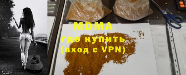прущие грибы Нея