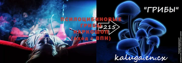 прущие грибы Нея