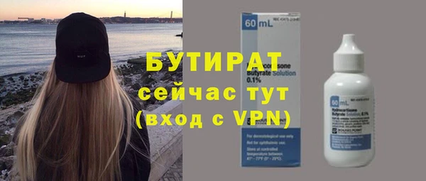 соль ск Нефтекумск