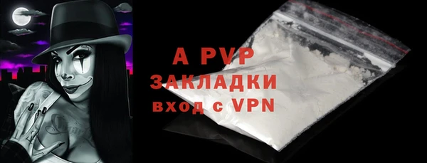 альфа пвп Нефтегорск