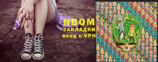 дурь Беломорск