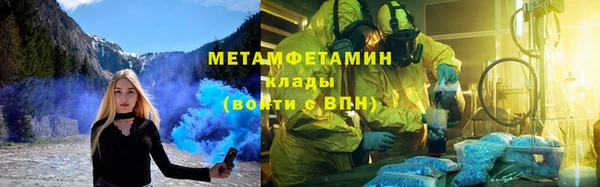 соль ск Нефтекумск