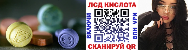 LSD-25 экстази кислота  Сусуман 