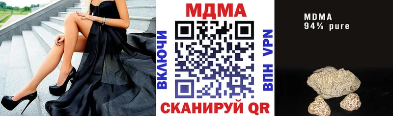 МДМА VHQ  цены   Сусуман 