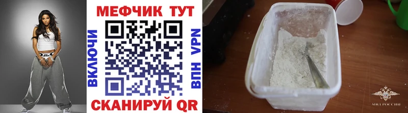 что такое наркотик  ОМГ ОМГ ТОР  МЕФ мяу мяу  Сусуман 