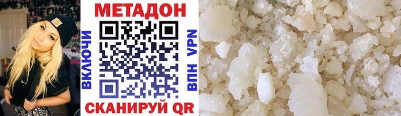 KRAKEN ТОР  Сусуман  МЕТАДОН methadone 