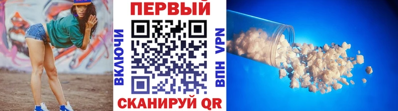 купить наркоту  Сусуман  МЕТАМФЕТАМИН Декстрометамфетамин 99.9% 