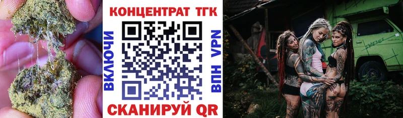 Дистиллят ТГК жижа  Сусуман 